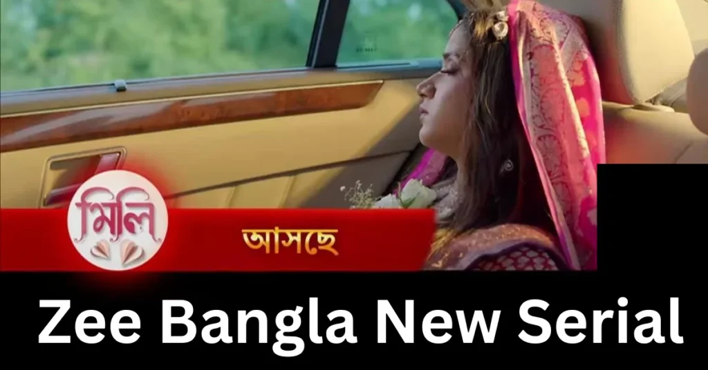 Mili Serial TV Show Cast ( Zee Bangla) 