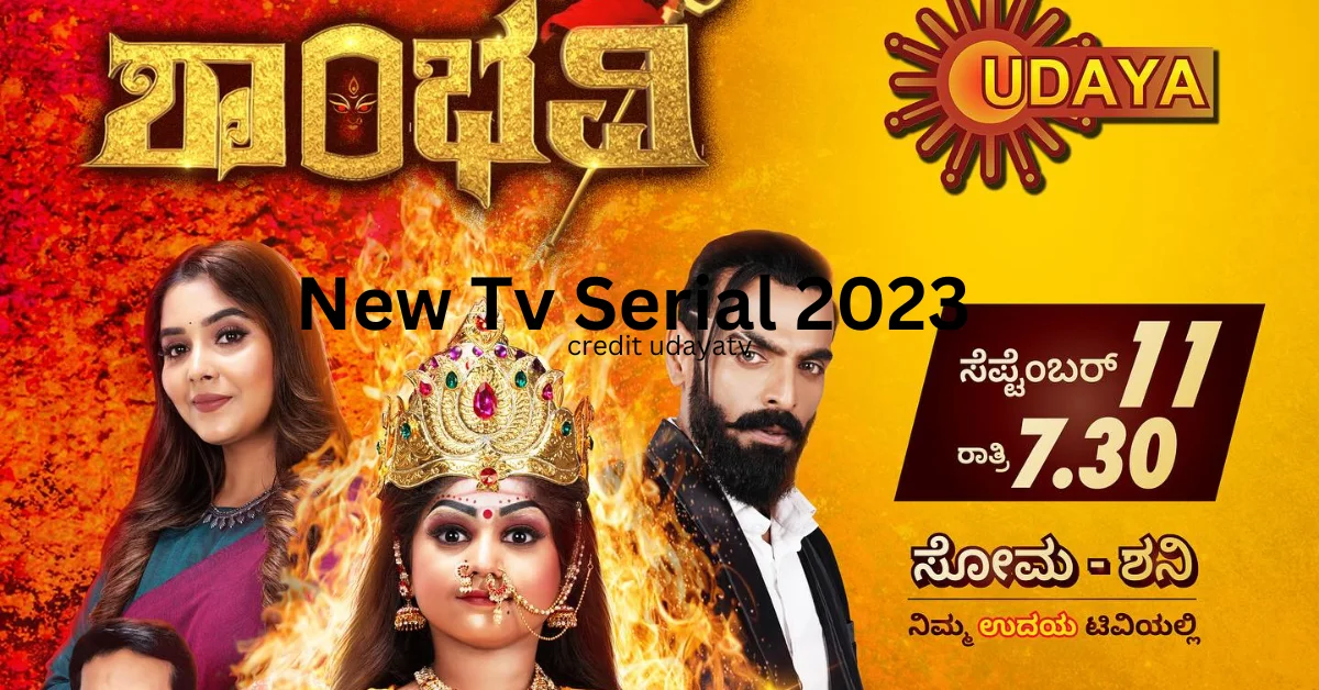 Shambhavi Serial Kannada